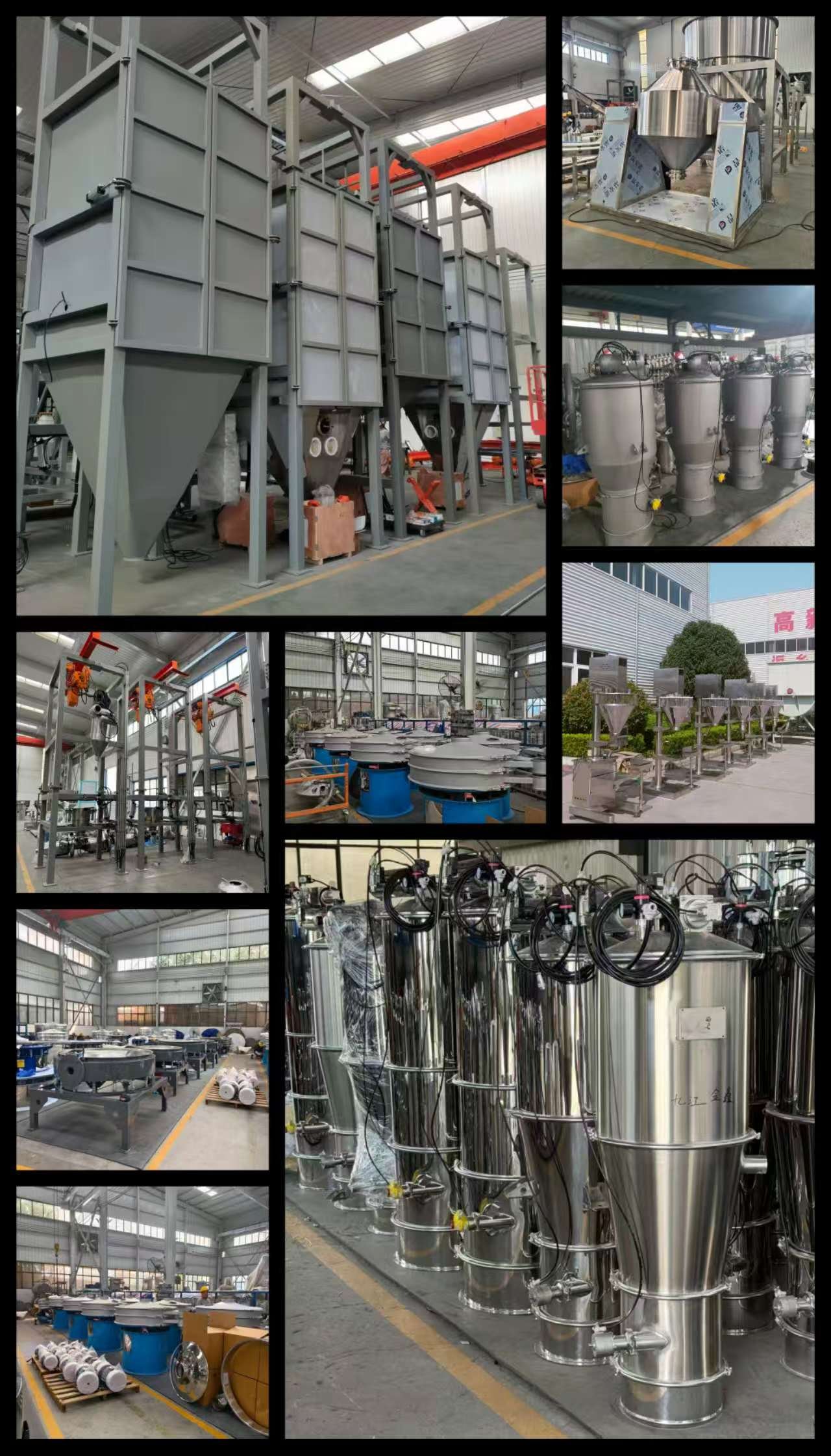 Factory Production Line